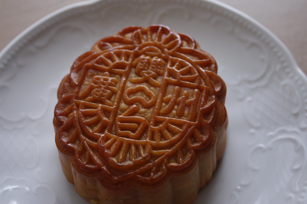 Cerca de mooncake, un dulce tradicional que se come durante el Festival de la Luna de Otoño de China